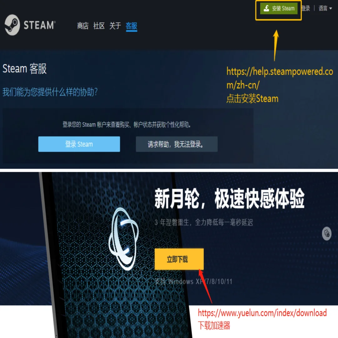 我不允许有人还不知道怎么下载双人成行!