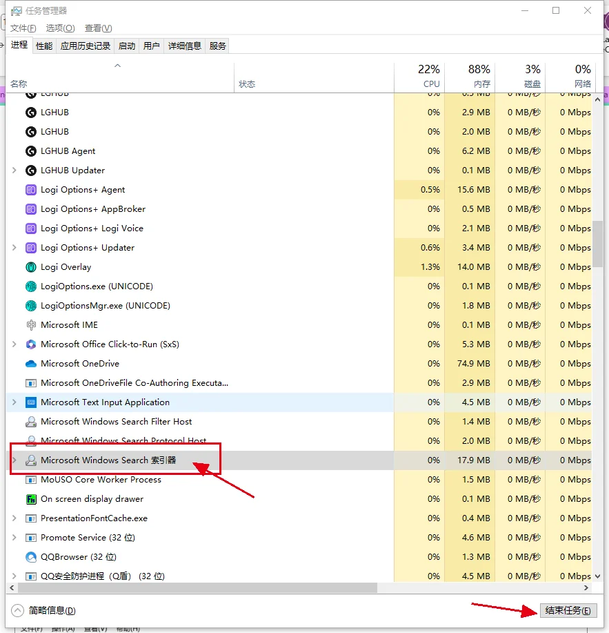 如何清理C盘空间之删除windows.edb文件 - 宋马