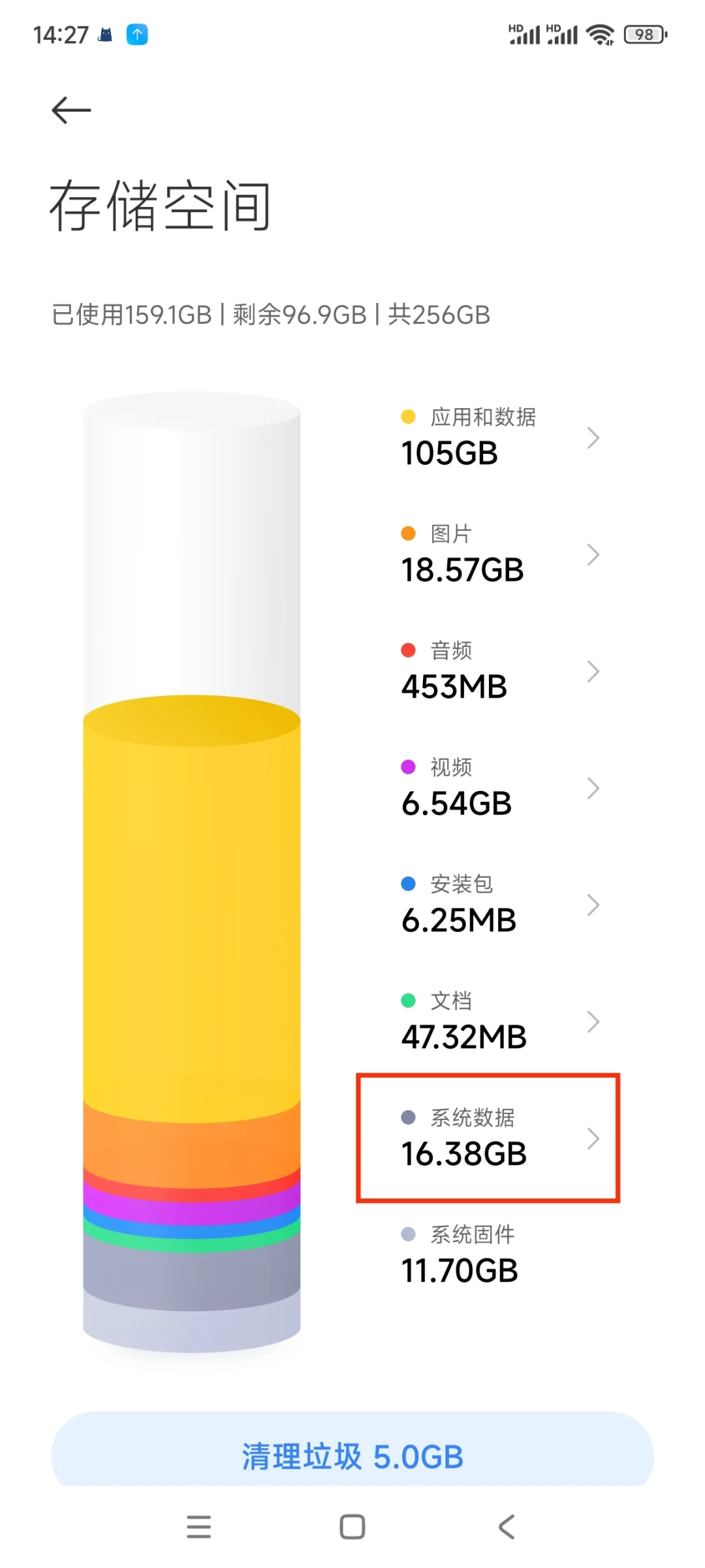 MIUI系统数据太大的试试这招！ - 宋马