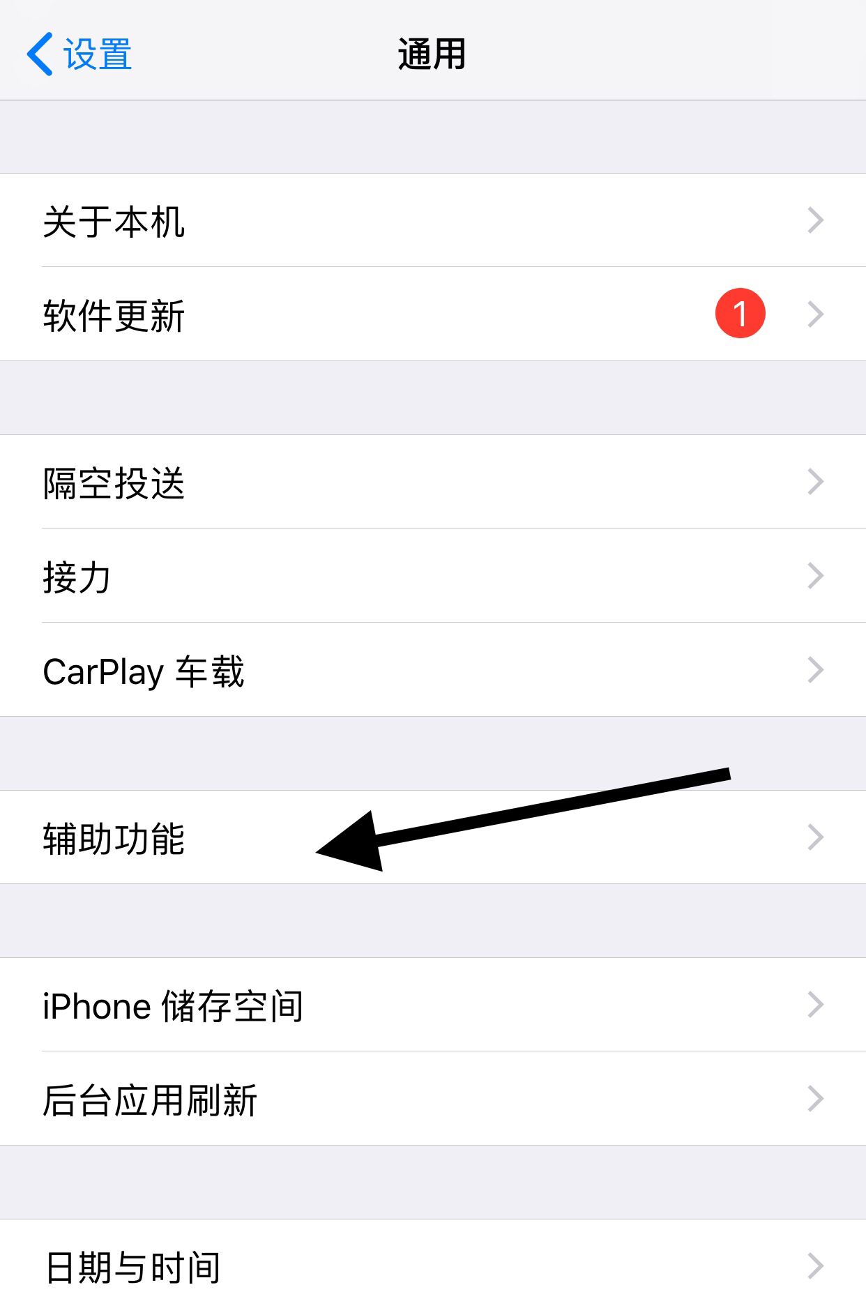 手机怎么是黑白色的怎么调成彩色?