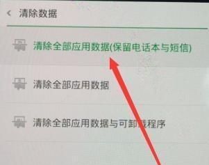 oppo手机密码忘记了，怎么恢复出厂设置？ - 宋马