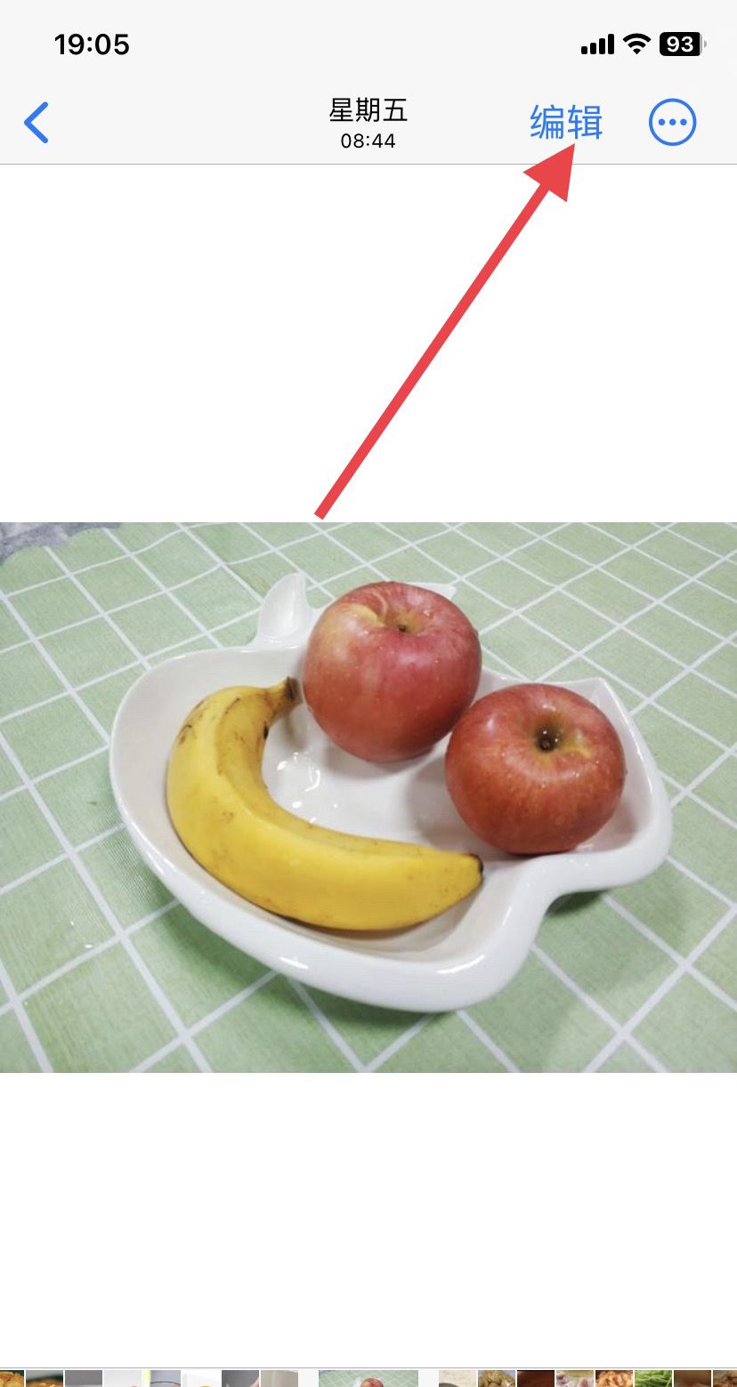 苹果黑白滤镜怎么调？ - 宋马