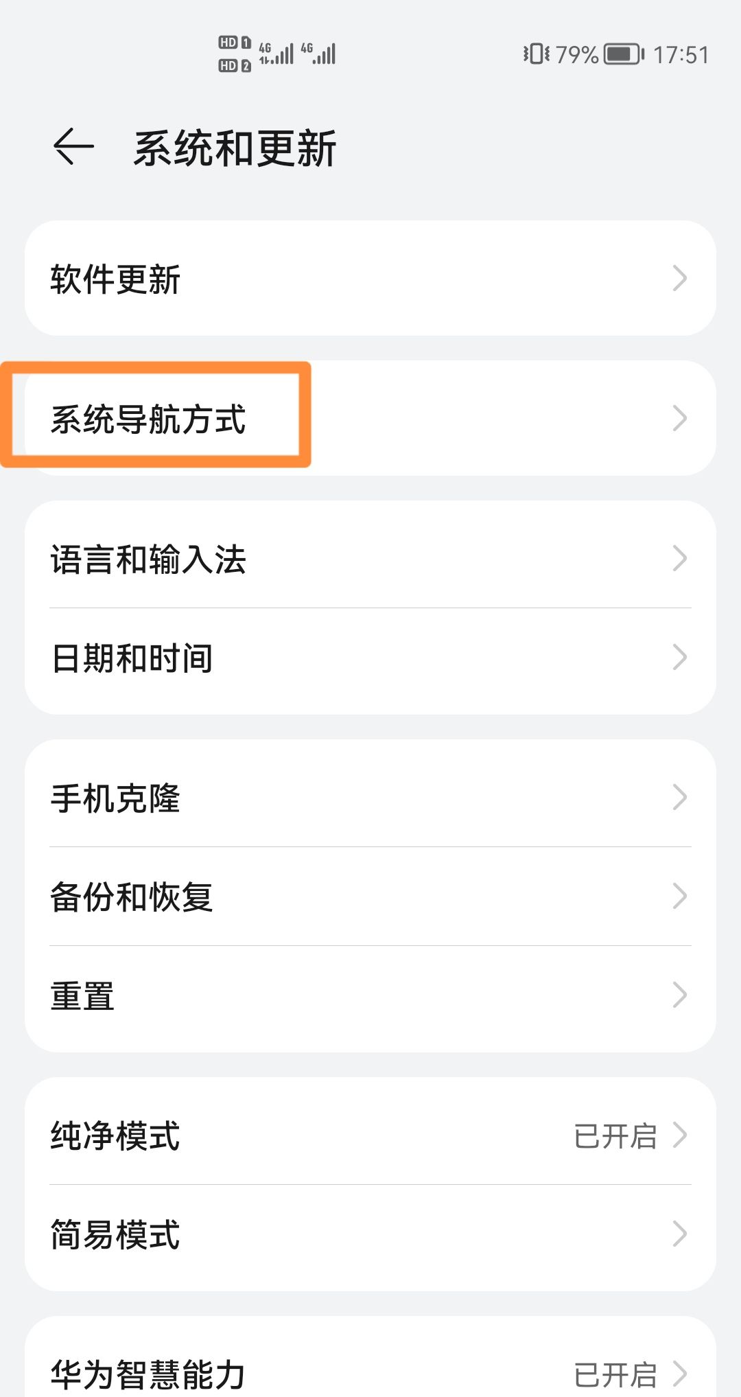 手机屏幕上的快捷圆圈怎么弄？