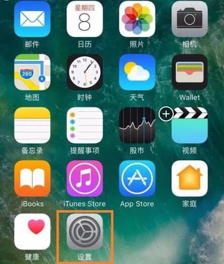 苹果11怎么设置指纹解锁？