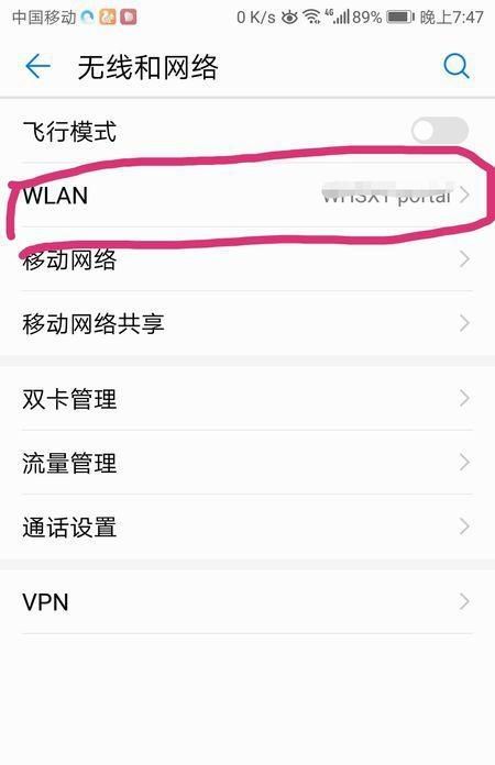 华为在菲律宾的WiFi路由器怎么设置？ - 鹿快
