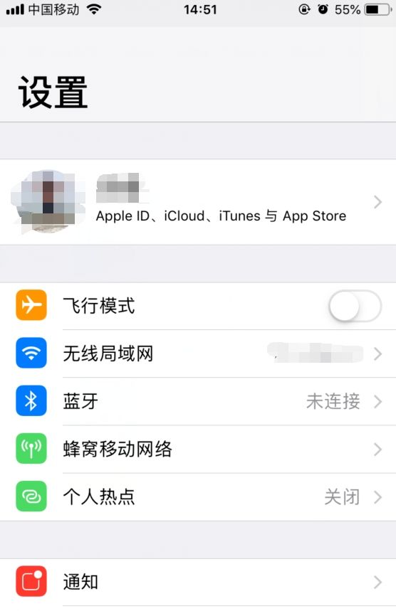怎么更新苹果id?