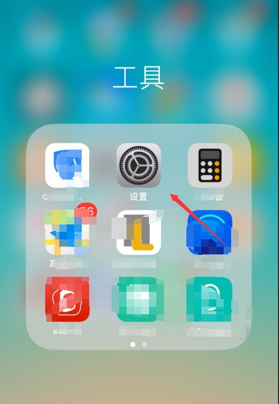 怎么更新苹果id?
