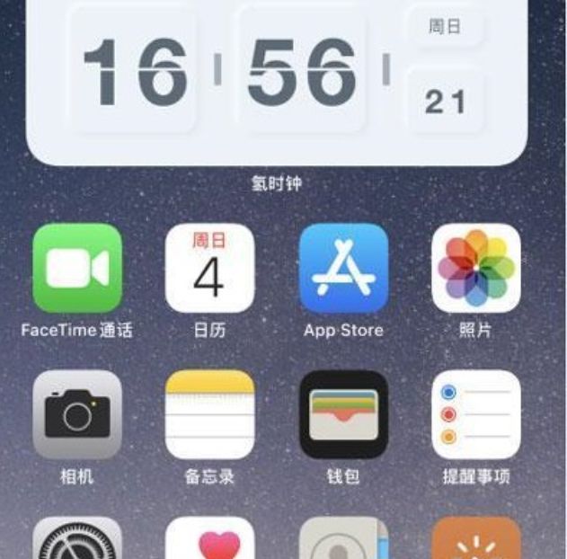 苹果13怎么调5g？ - 宋马