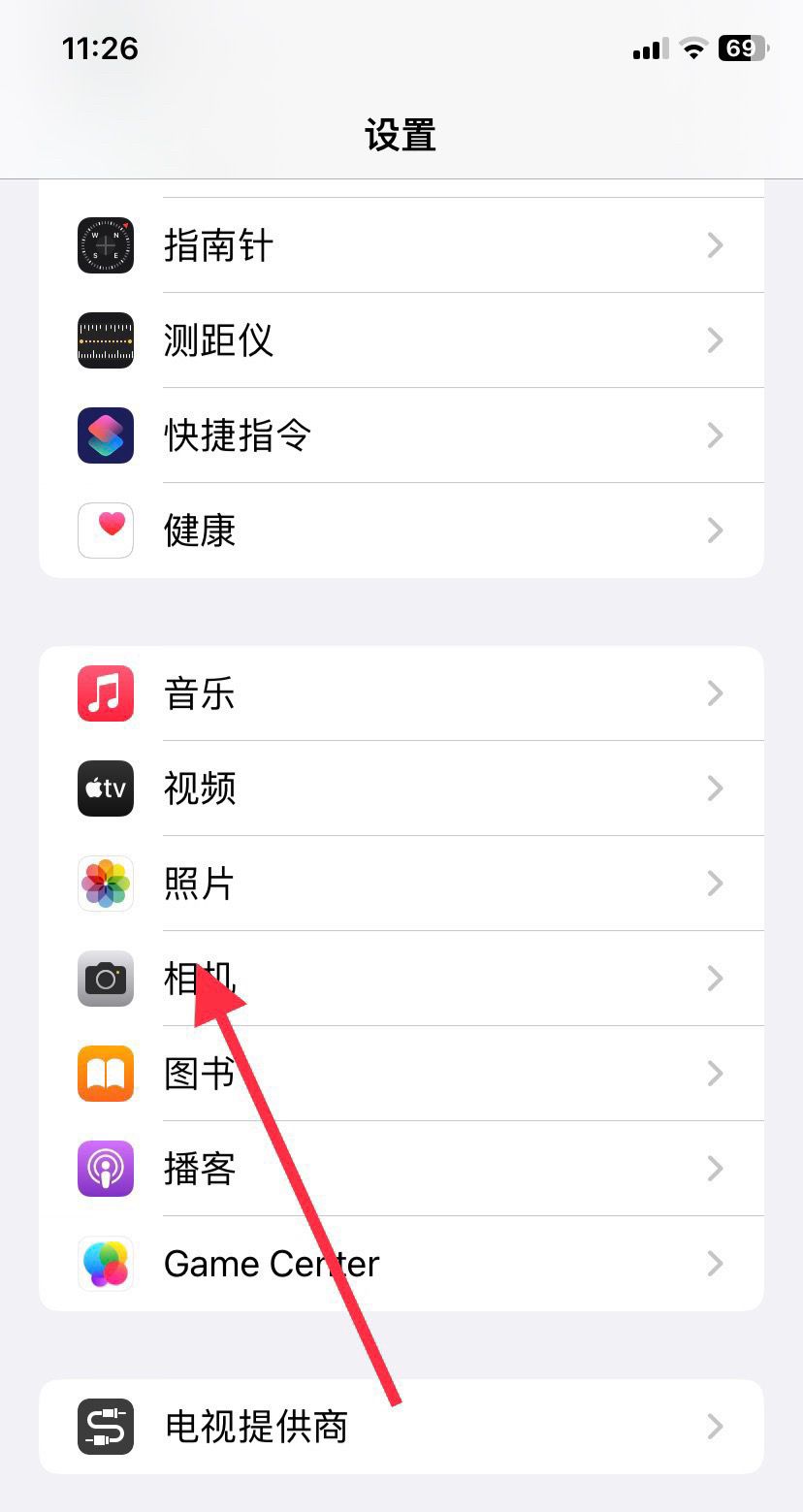苹果11像素怎么设置清晰像素？