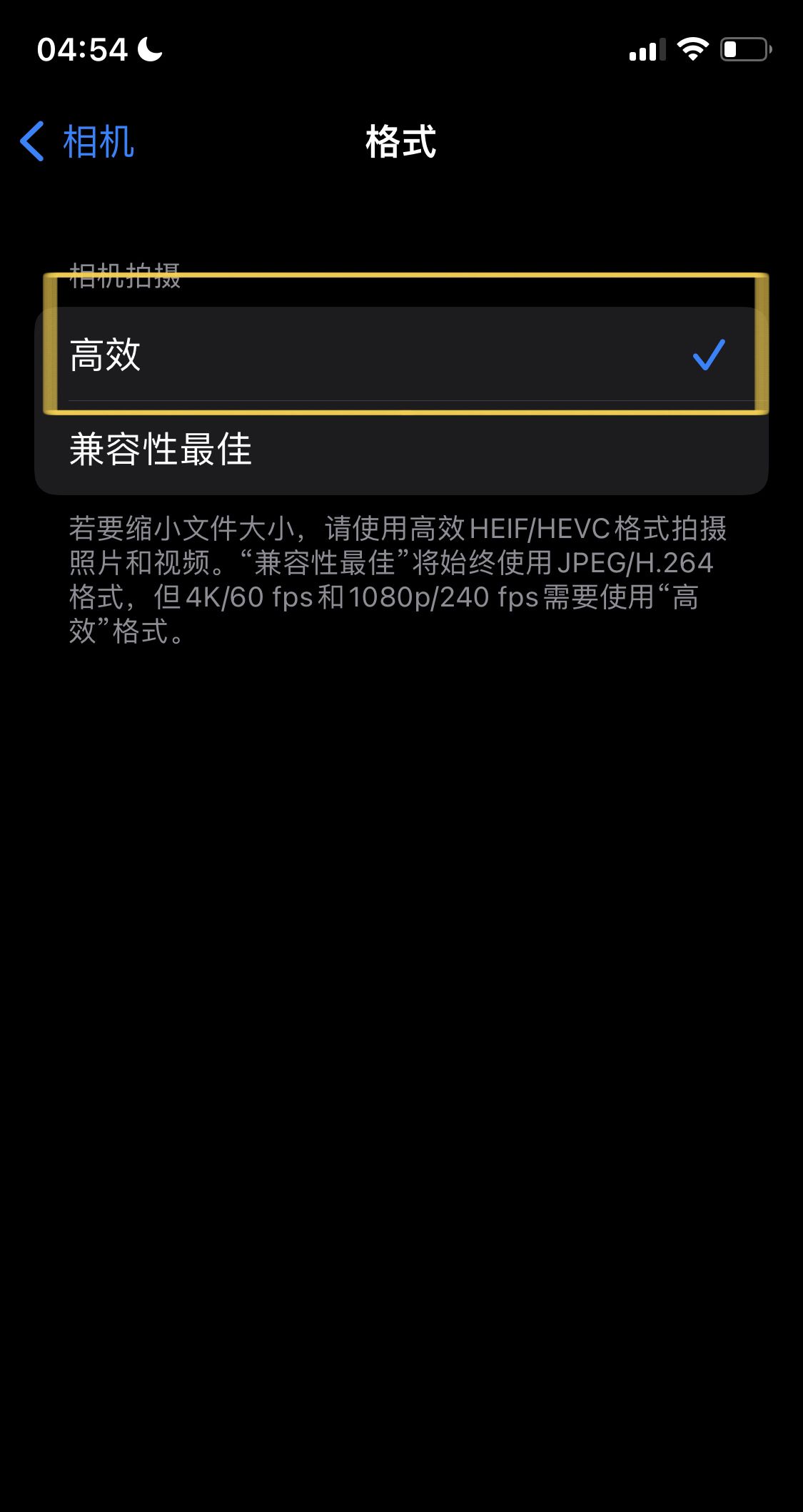 iphone13promax拍照参数怎么调？