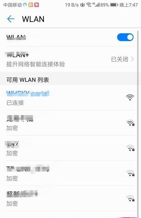 华为在菲律宾的WiFi路由器怎么设置？ - 鹿快