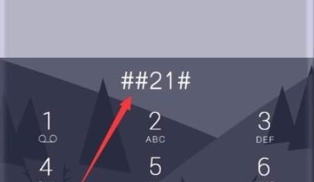 如何让别人打自己电话变成空号，自己还能上网？