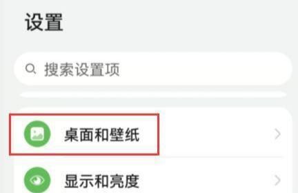 华为nova9一 锁屏壁纸怎么设置？ - 宋马