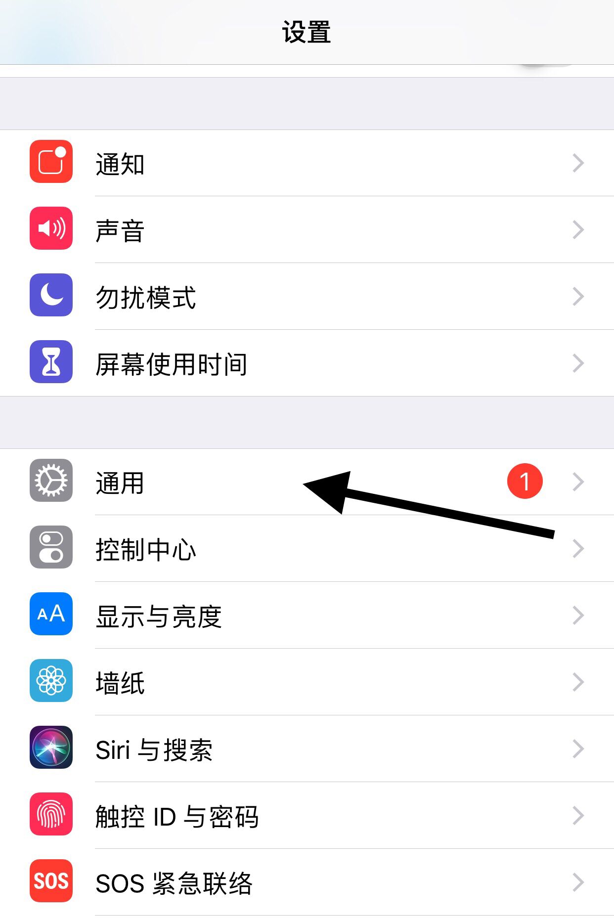 手机怎么是黑白色的怎么调成彩色?