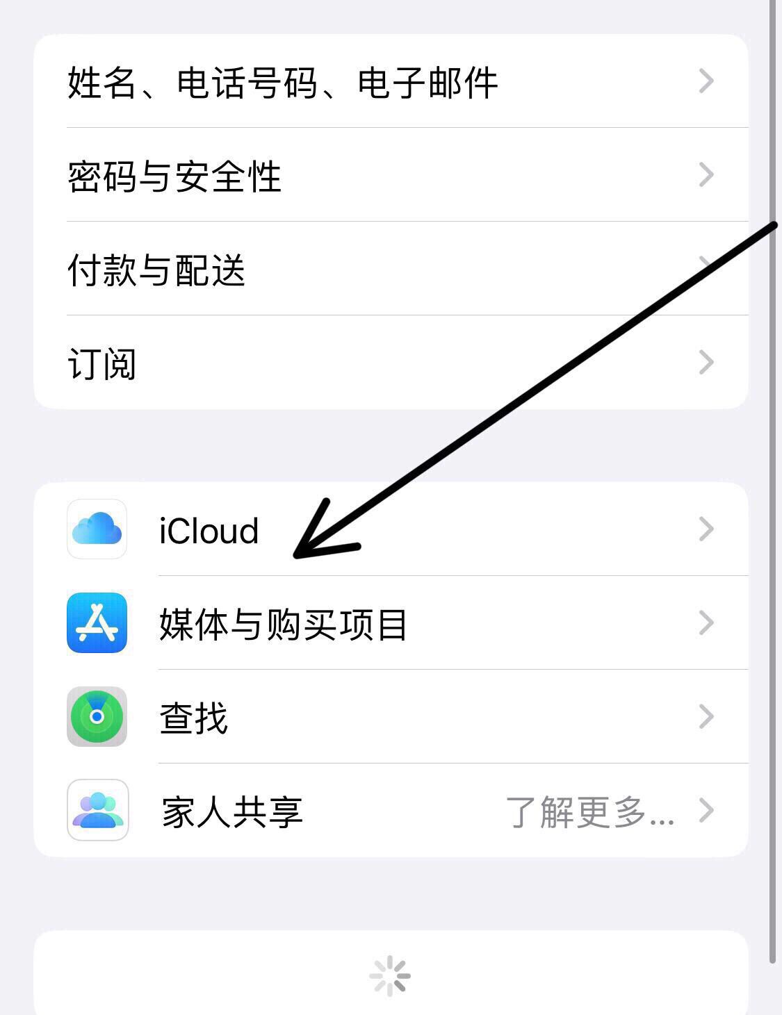 iphone短信怎么转移到另一部手机？ - 宋马