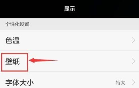 华为2s怎么把相册里的视频做做为手机桌面动态壁纸？