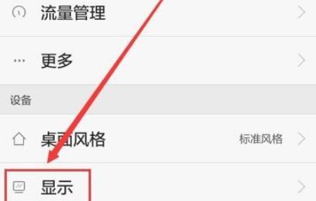 华为2s怎么把相册里的视频做做为手机桌面动态壁纸？