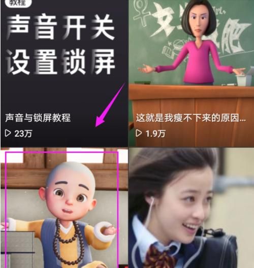 如何把vivo手机中的视频设为动态壁纸？