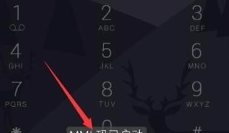 如何让别人打自己电话变成空号，自己还能上网？