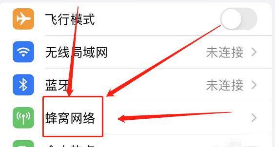 iphone13怎么开5g网络？ - 宋马