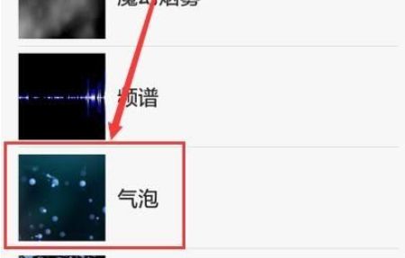 华为2s怎么把相册里的视频做做为手机桌面动态壁纸？