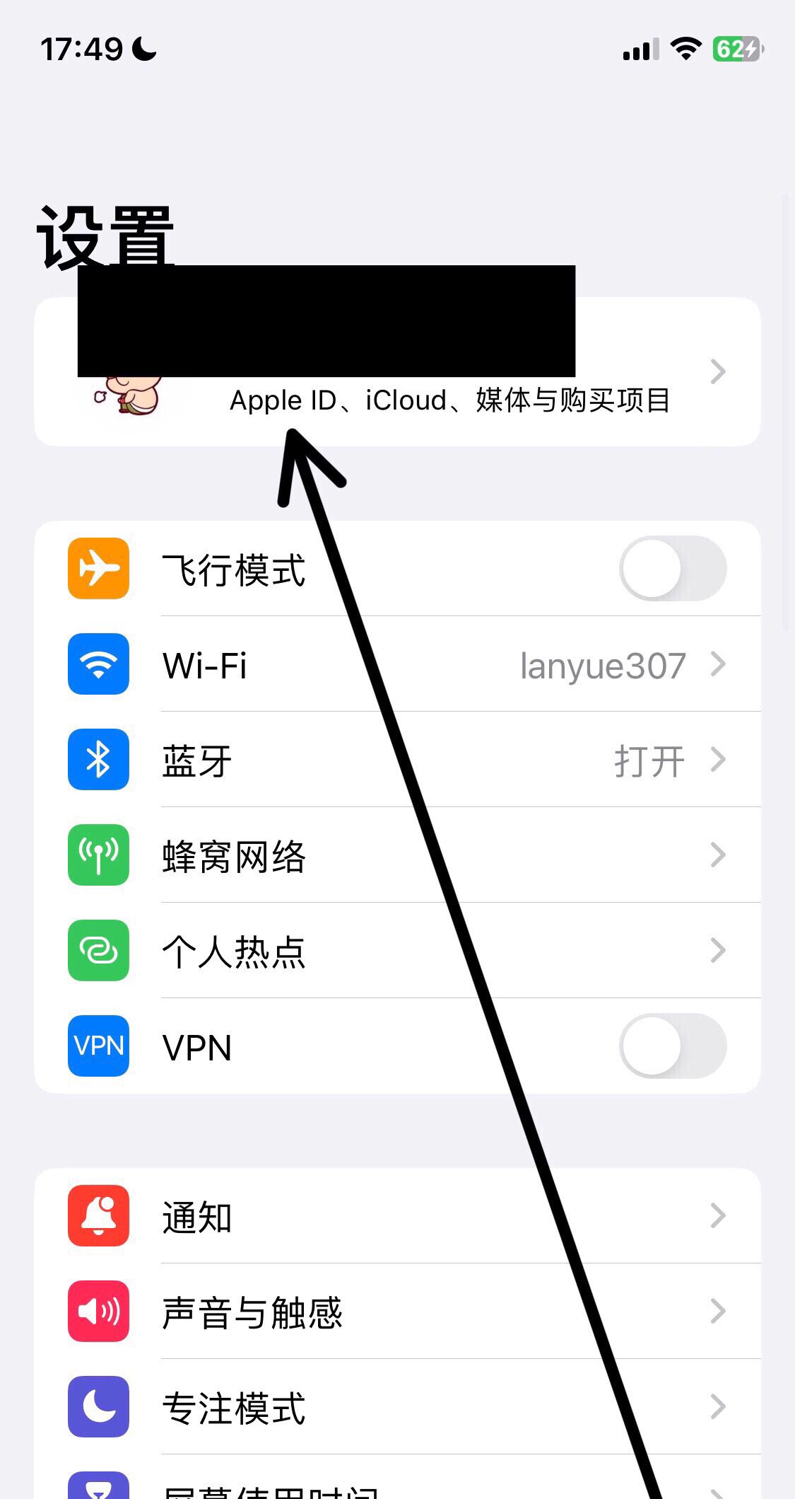 iphone短信怎么转移到另一部手机？ - 宋马