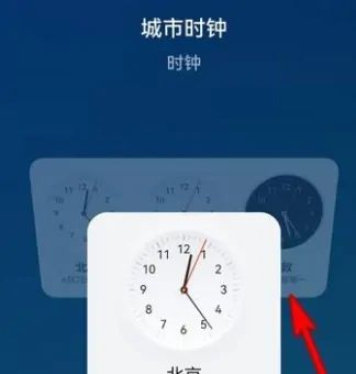 华为卡片桌面怎么设置？ - 宋马