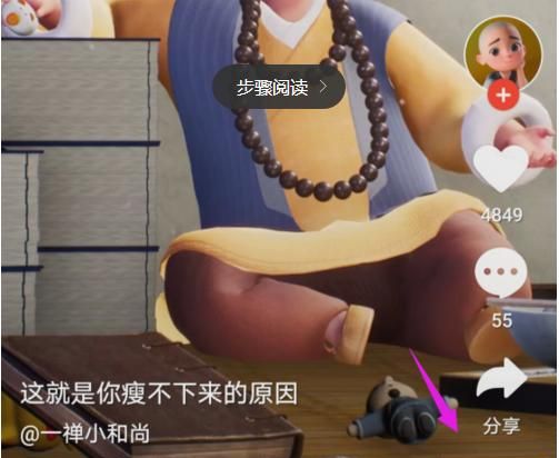 如何把vivo手机中的视频设为动态壁纸？