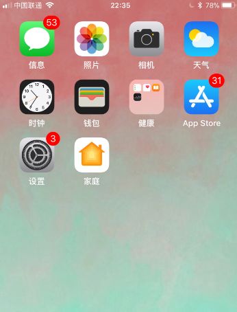 苹果变成黑白怎么调回来？