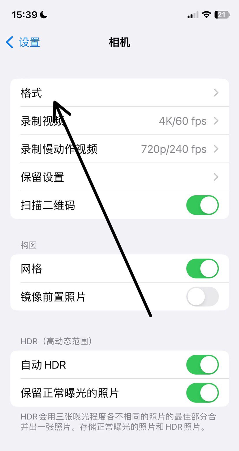 苹果11像素怎么设置清晰像素？