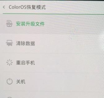 oppo手机密码忘记了，怎么恢复出厂设置？ - 宋马