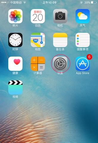 苹果手机怎么改变字体？ - 宋马