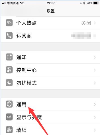 苹果变成黑白怎么调回来？