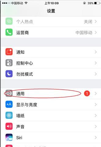 苹果手机怎么改变字体？ - 宋马