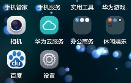 华为2s怎么把相册里的视频做做为手机桌面动态壁纸？