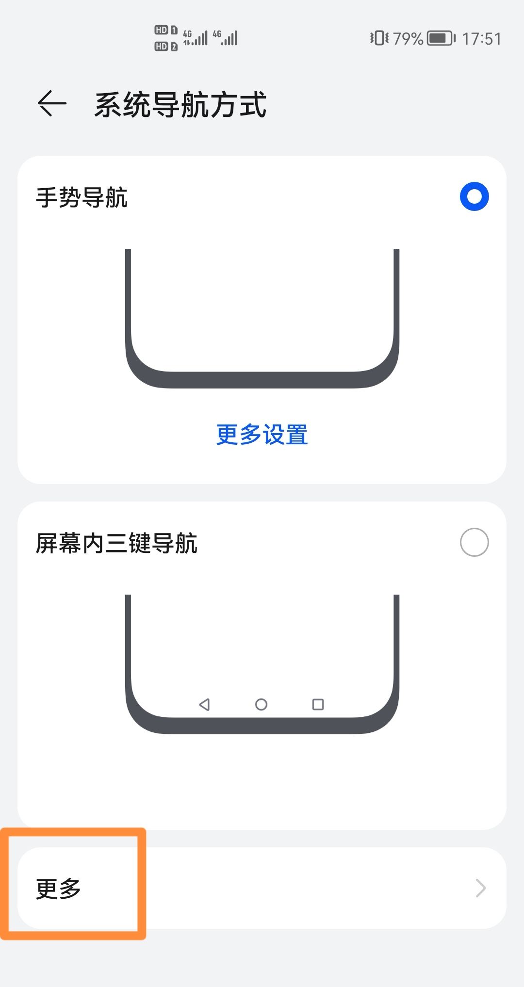手机屏幕上的快捷圆圈怎么弄？