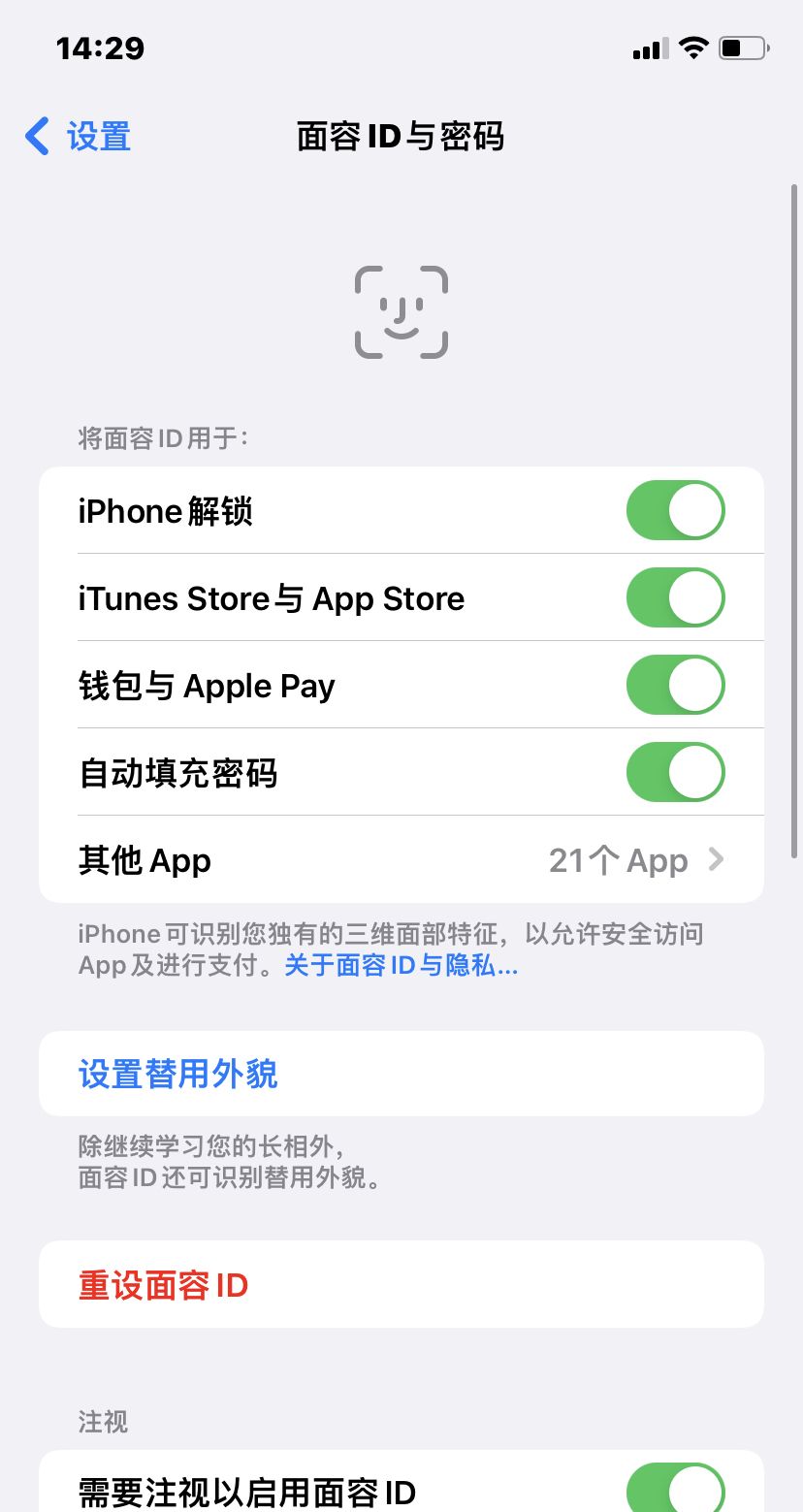 iphone没有指纹怎么解锁？ - 宋马