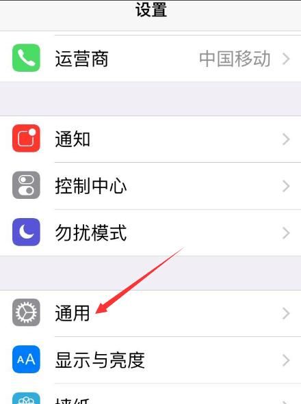 苹果手机桌面上像小黑框的快捷键如何添加？