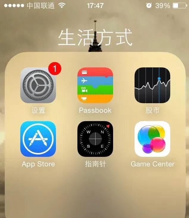 苹果iPhone6怎么设置呼叫转移？ - 鹿快