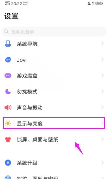 vivoX9一键锁屏怎么添加？ - 宋马
