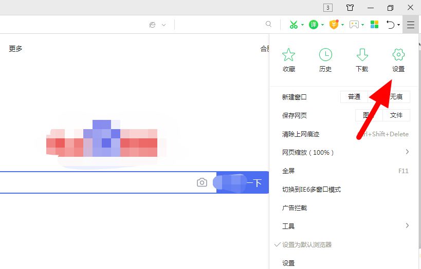 360浏览器不兼容怎么解决？ - 宋马