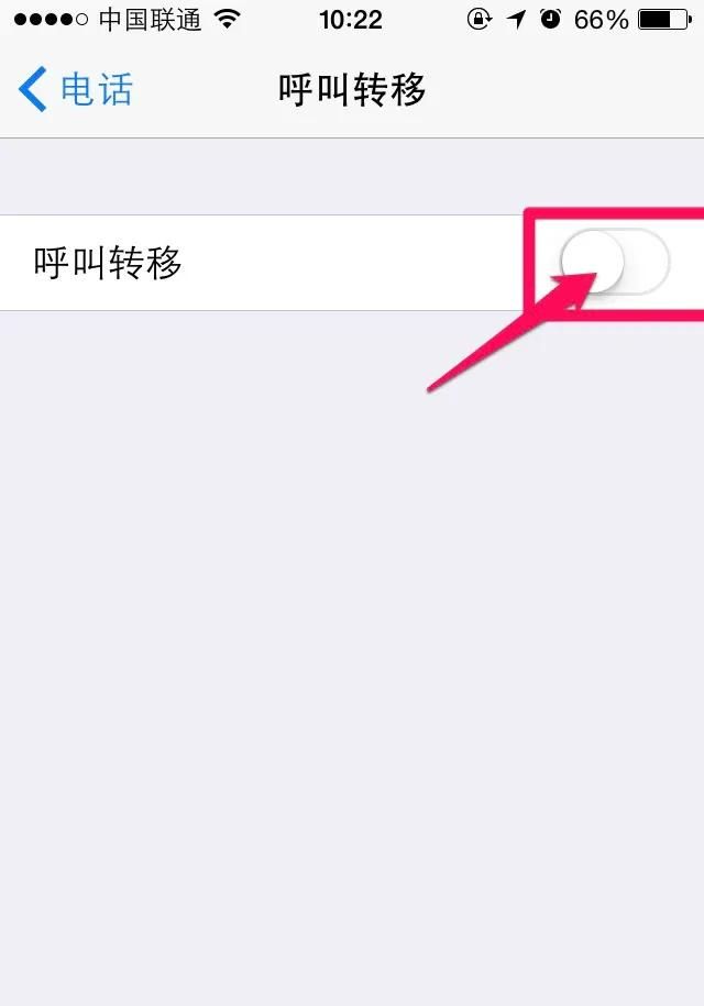 苹果iPhone6怎么设置呼叫转移?