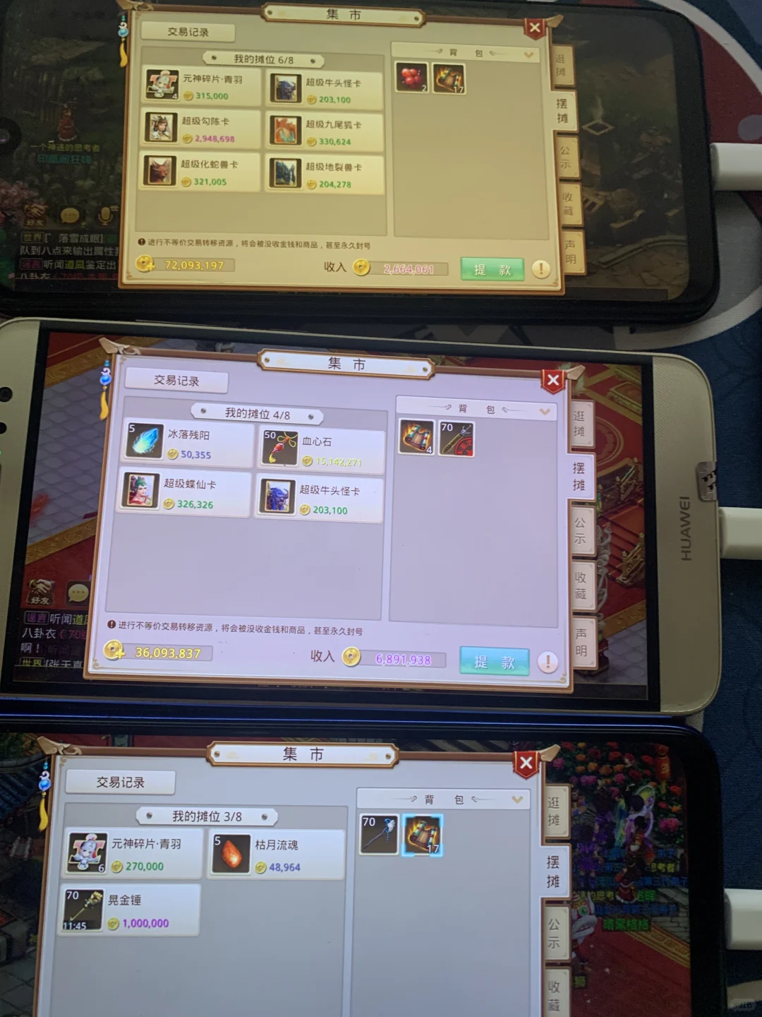 问道手游九周年 - 鹿快