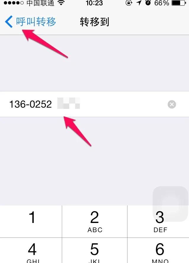 苹果iPhone6怎么设置呼叫转移?