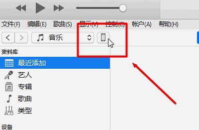 iphone苹果手机忘记锁屏密码怎么办？
