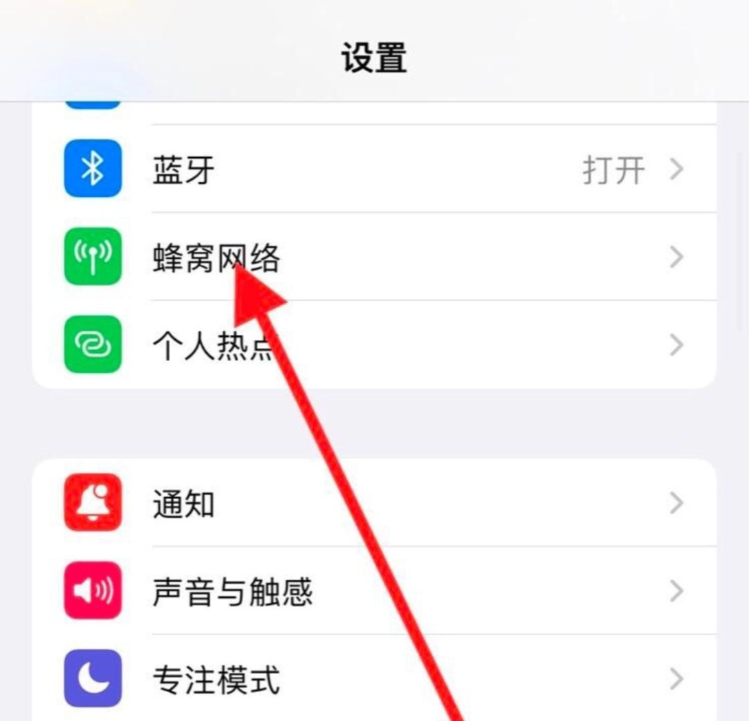 手机卡pin码怎么解除？