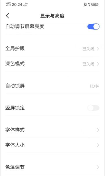 vivoX9一键锁屏怎么添加？ - 宋马