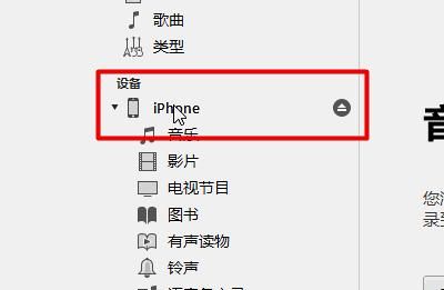 iphone苹果手机忘记锁屏密码怎么办？
