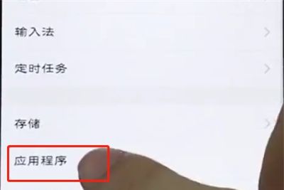 vivoX9一键锁屏怎么添加？