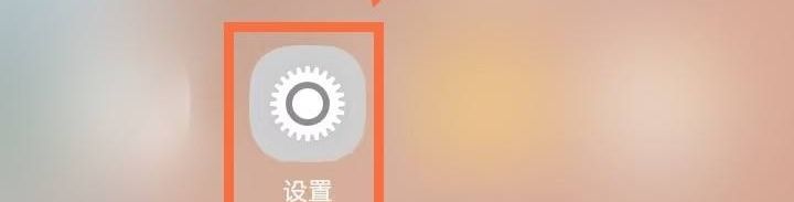 vivoX9一键锁屏怎么添加？ - 宋马